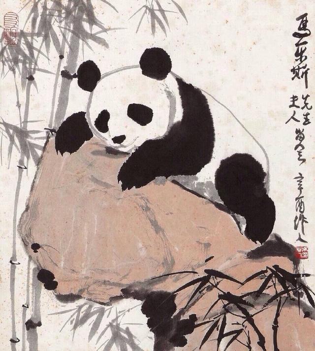 书画名家吴作人笔下的熊猫