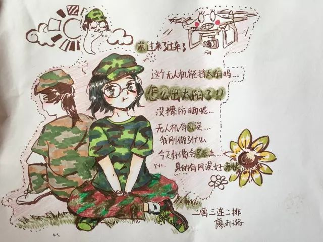 军训手账来啦这届艺术生也太这么优秀了吧