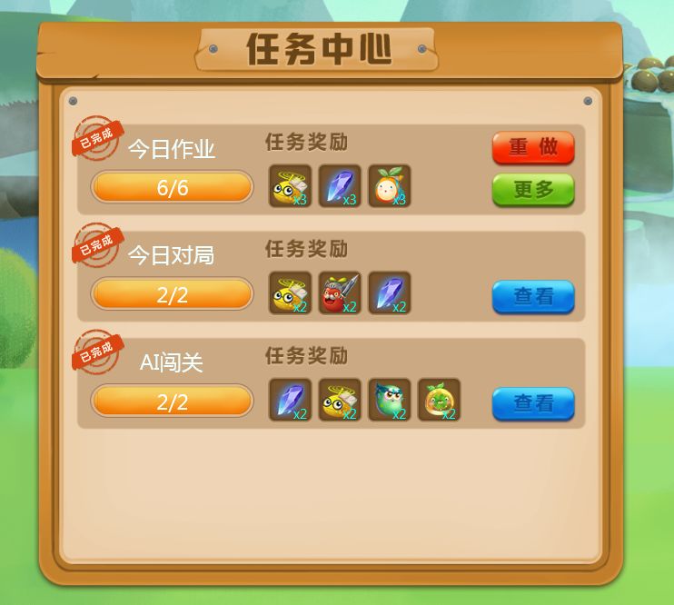 点击右侧的对局数即可查看详细信息;78支持输入对局编号和姓名查询