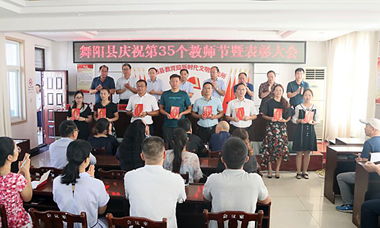 县政府副县长宋春华出席会议.