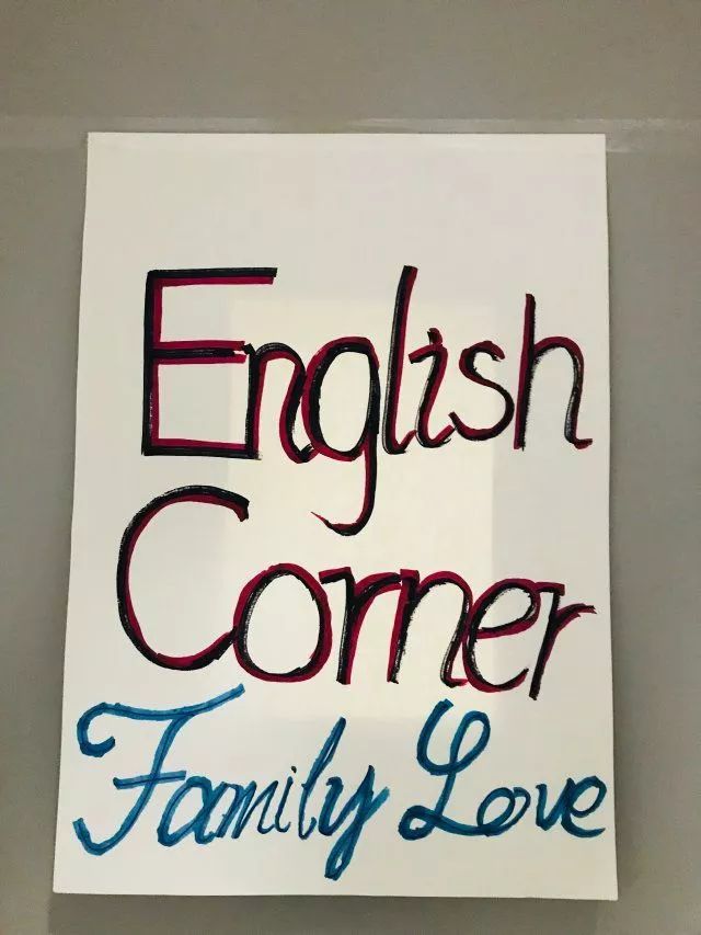 留下英语 来自搜狐网