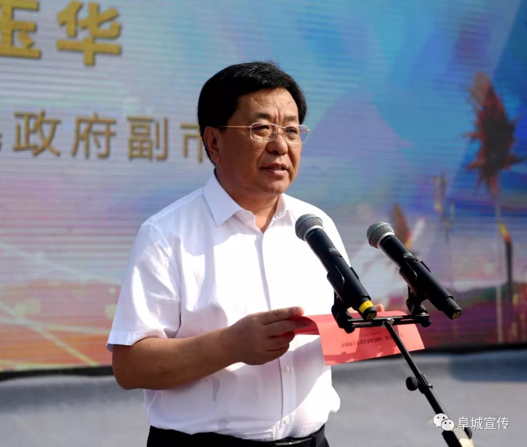 县长申文霞主持开幕式石跃辉在致辞中指出,近年来,阜城县以打造现代