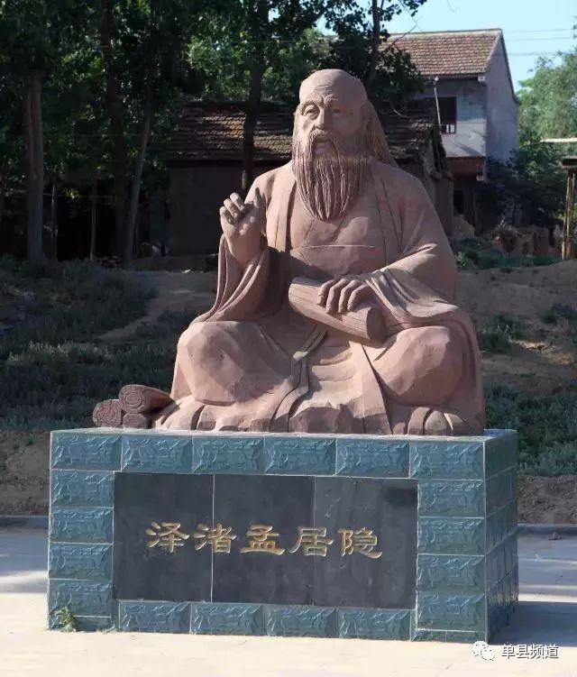 千年古城 —— 单县!_单父