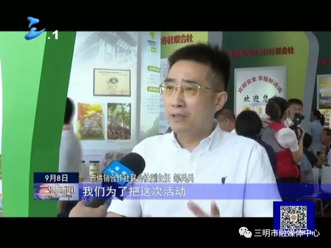 2019厦门国际投资贸易洽谈会暨丝路投资大会开幕 林兴禄,余红胜察看