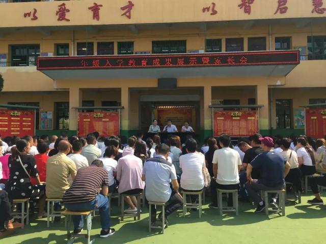 缤纷校园︱潼关县城关镇中心小学一年级新生秀出闪亮自己