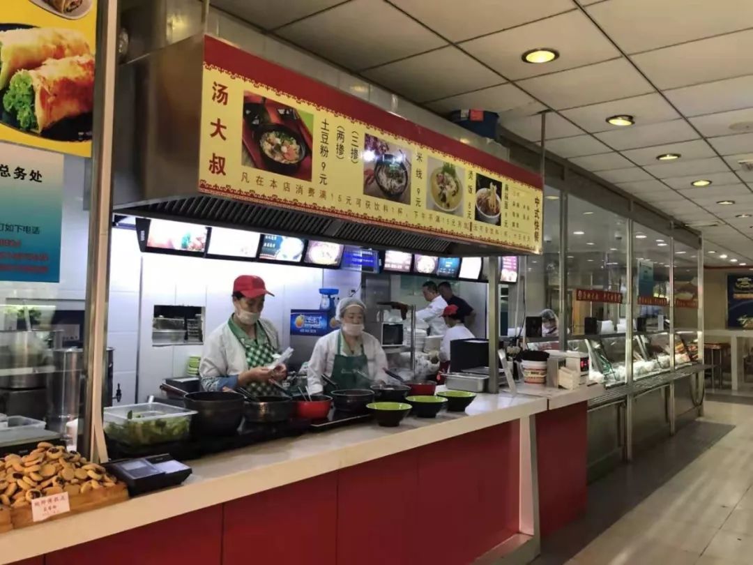 内蒙古师范大学鸿德学院食堂大揭秘!