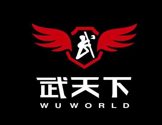 文武天下兴国安邦