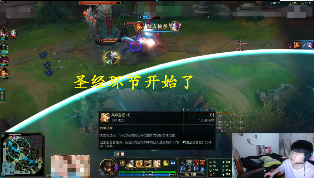 letme与姿态双排,张口道出"圣经"?甩锅:求多抓姿态!