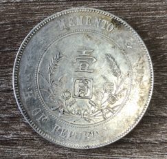 出头圆上六星孙小头开国纪念币