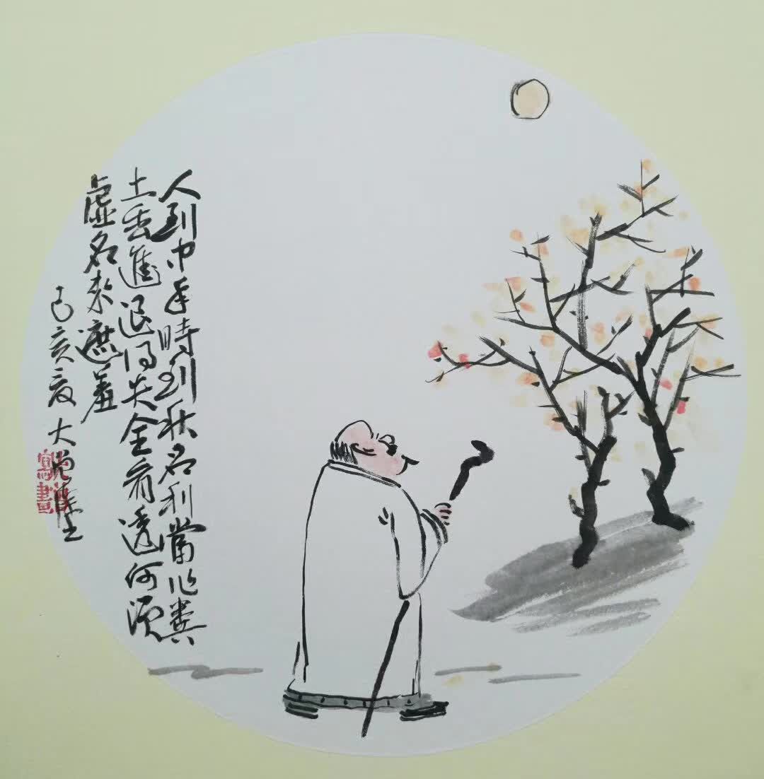 大曾画画人生乱弹琴