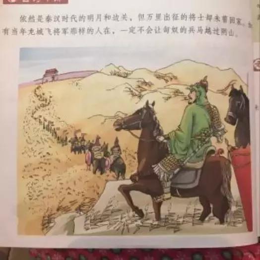 指的是玉門關,陽關以西的廣大西域地區,而詩中的