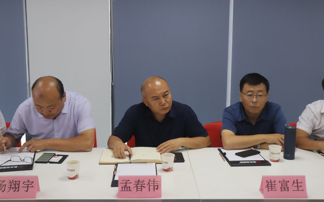【启动会】东方龙商务总部举行陕西靖边县委托招商引资