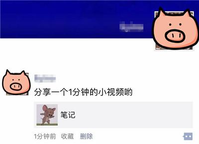 朋友圈发1分钟以上视频 来自搜狐网
