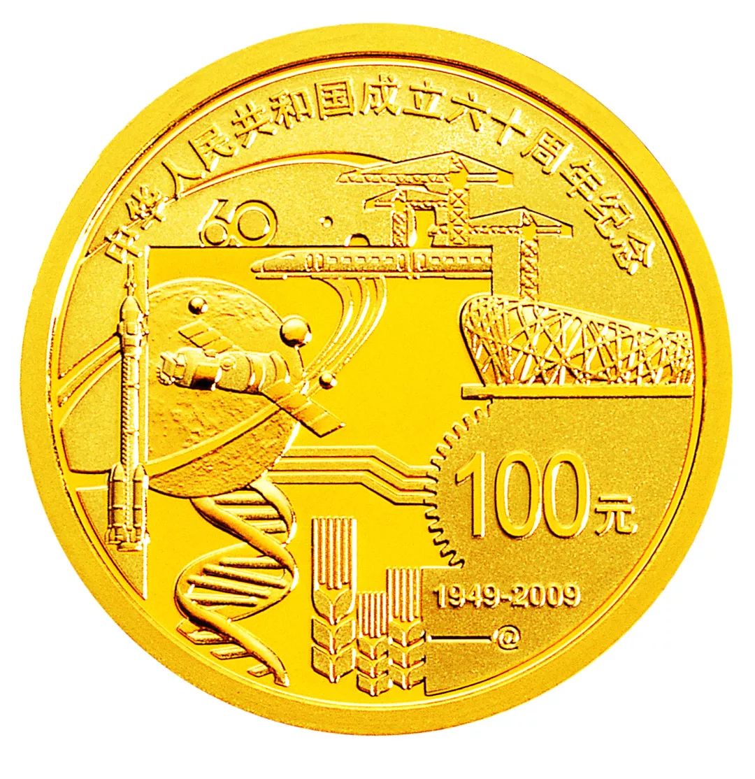 70周年纪念3分钟带你认识建国题材金银纪念币