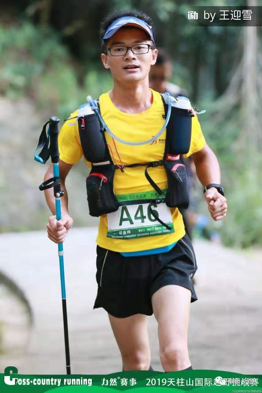 厉害奉新两人参加百公里国际越野赛喜获佳绩疯狂奔跑近20个小时