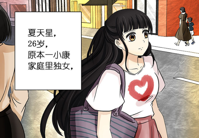 意外穿越却一穷二白刚刚白手起家就因拯救个王爷一夜暴富