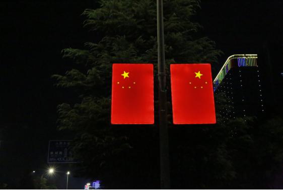 8日晚,市区洪泽湖路两侧路灯杆上悬挂的国旗灯箱熠熠生辉,散发出耀眼