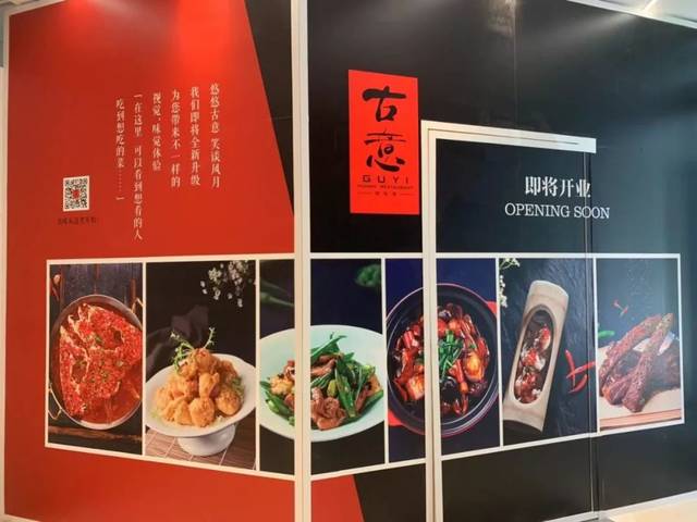 新鸿基徐家汇国贸汇70张围挡图诠释宇宙级招商实力