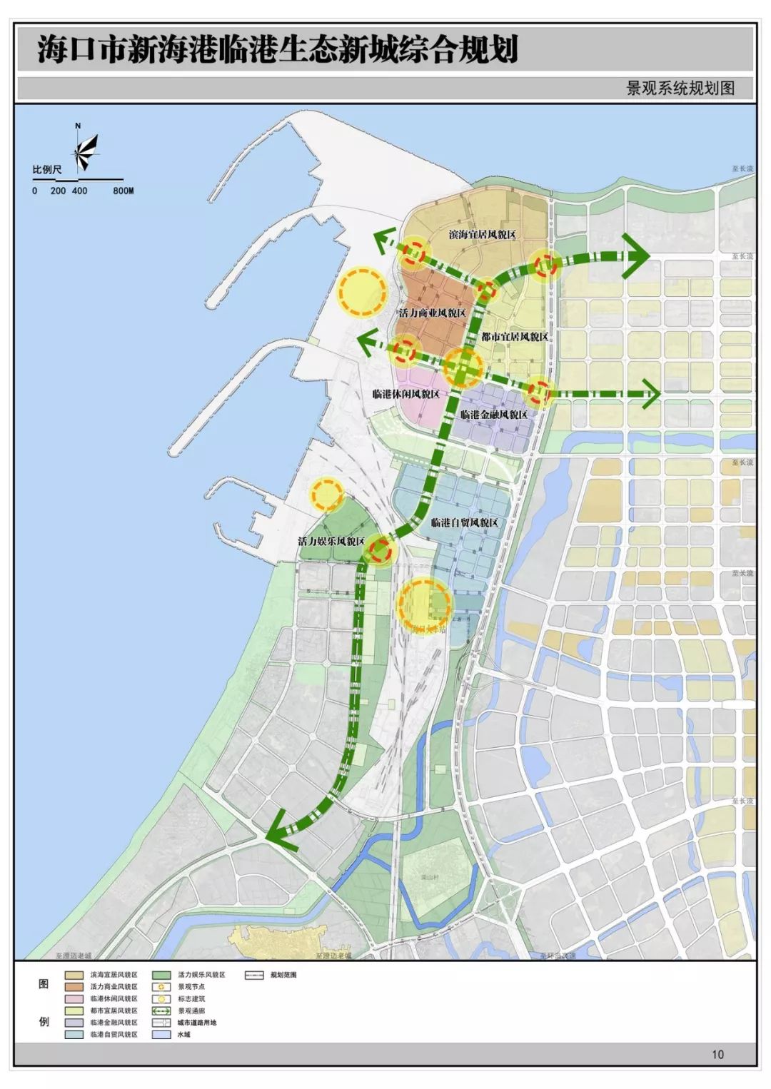 公示規劃簡介主要圖紙區位分析圖用地現狀圖地勢地貌分析圖空間結構