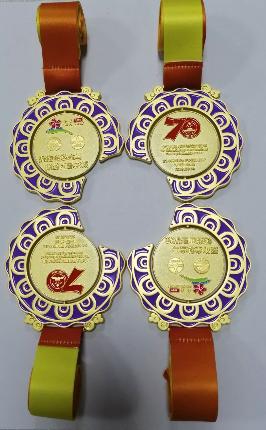 672019金昌国际半程马拉松赛奖牌首度公开