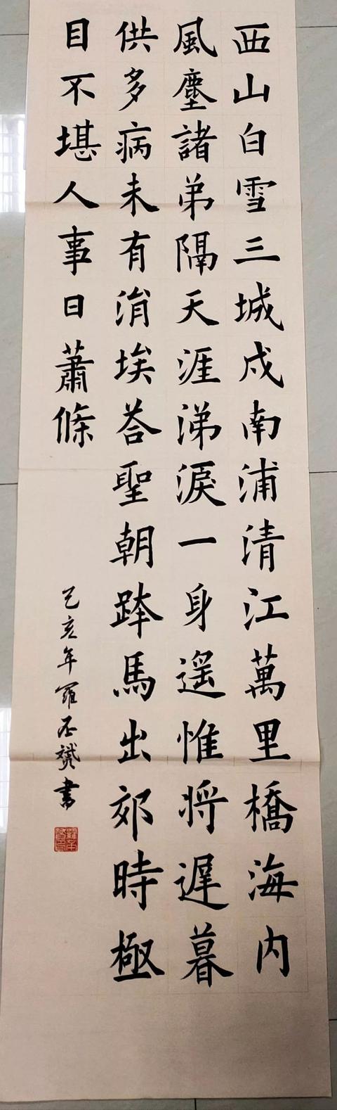 書法組慶祝新中國成立70週年青少年主題書畫大賽投票通道正式開啟啦