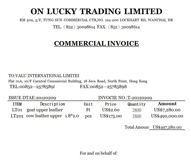 香港公司商业发票是什么样子的香港做账报税审计需要发票