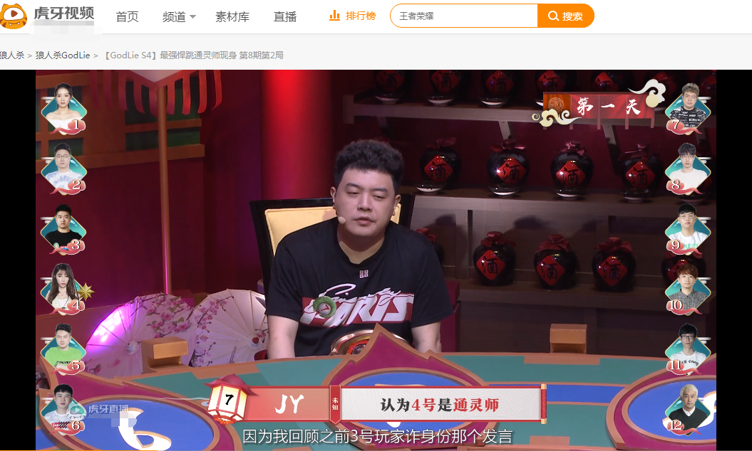 jy退圈风波澄清在godlie大展身手不愧是你机械狼王