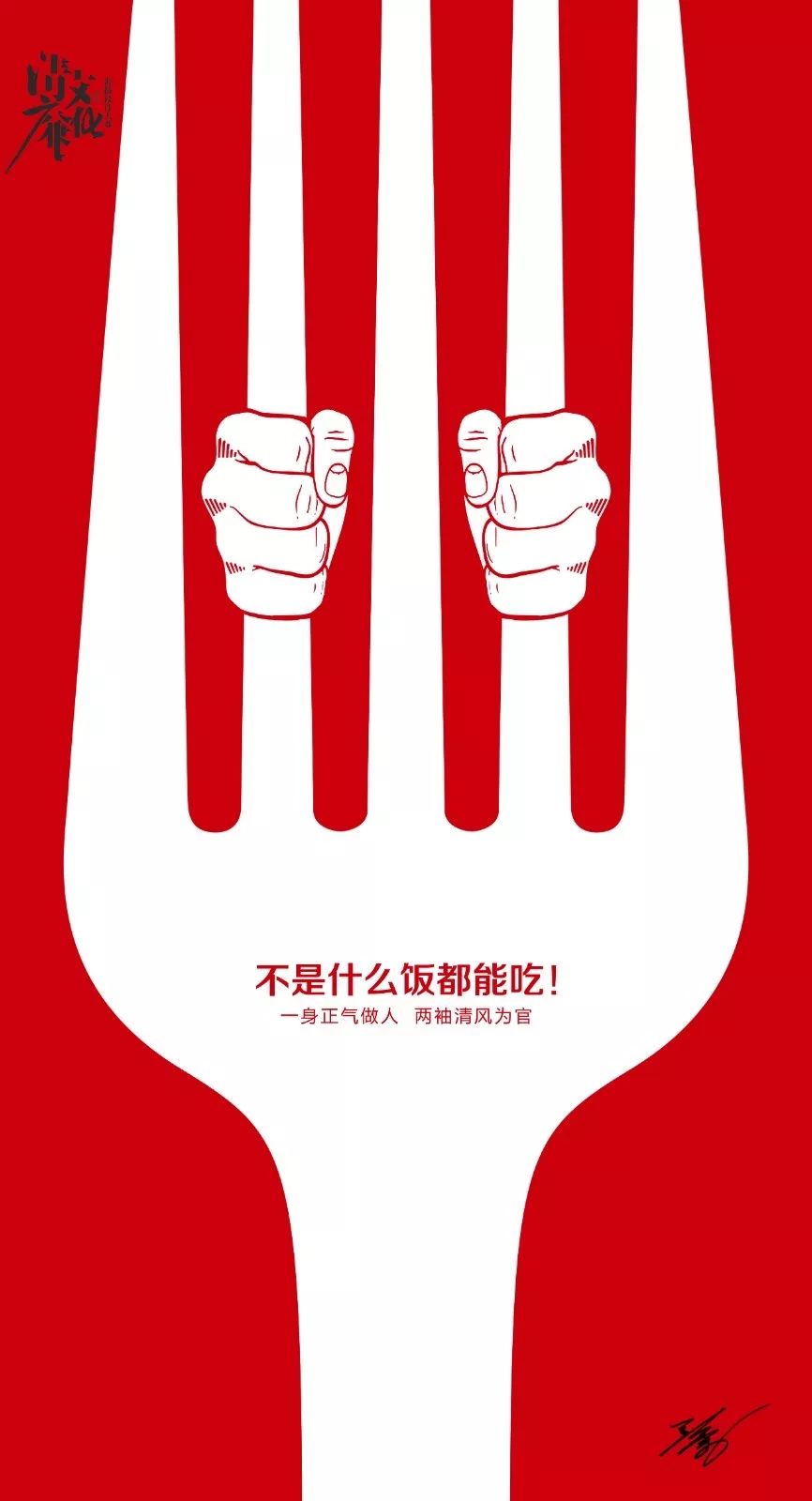 作品名称:不染作者:陈波02创作思路