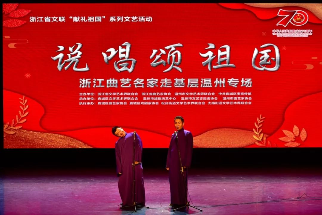 温州鼓词《精忠颂》作者:缪秀霞音乐设计,表演:缪秀霞,周晓秋参加演出