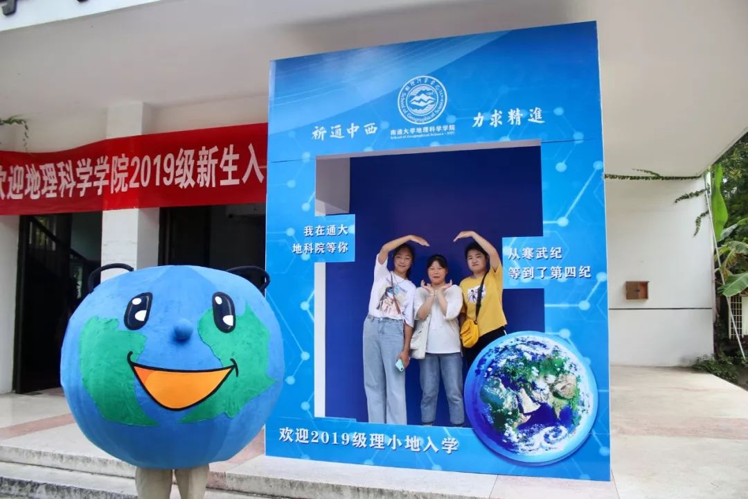 春风十里不如你来地理