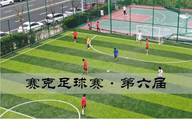 名企校招中新赛克2020届校园招聘