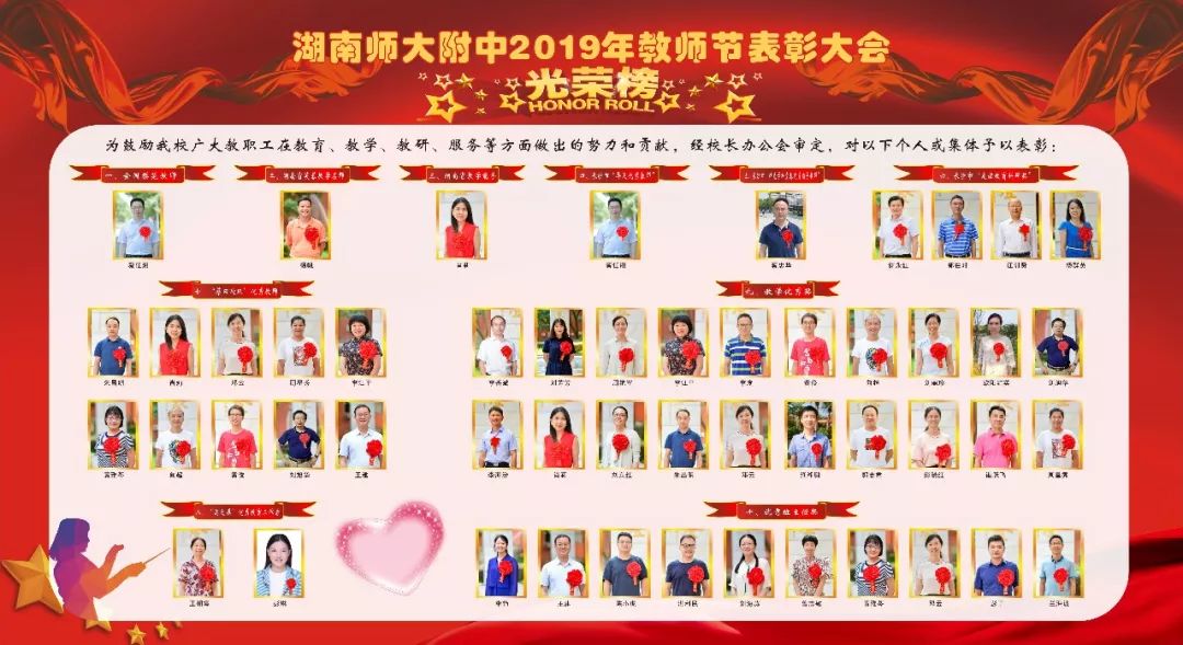 吴彩霞 袁建光摄 影&编 辑 / 苏晓玲审 核 / 陈迪勋湖南师大附中