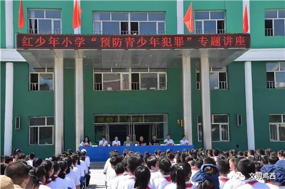 鸡西市鸡东县红少年小学最美校园随手拍