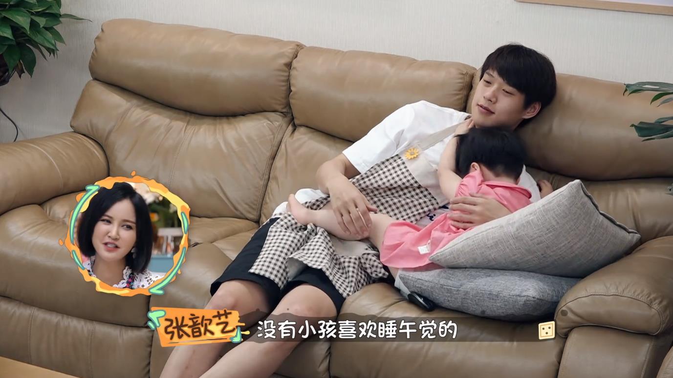 《做家务的男人》魏大勋带娃技巧高超,遭父母花式催婚