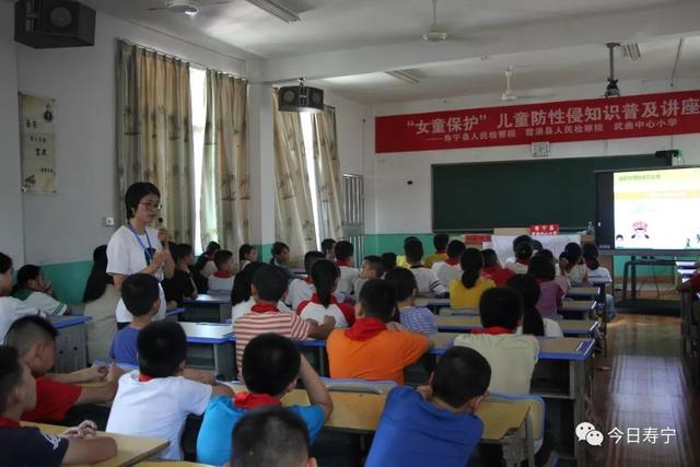 院邀请"女童保护"项目走进寿宁县第二中学,斜滩中心小学,武曲中心小学
