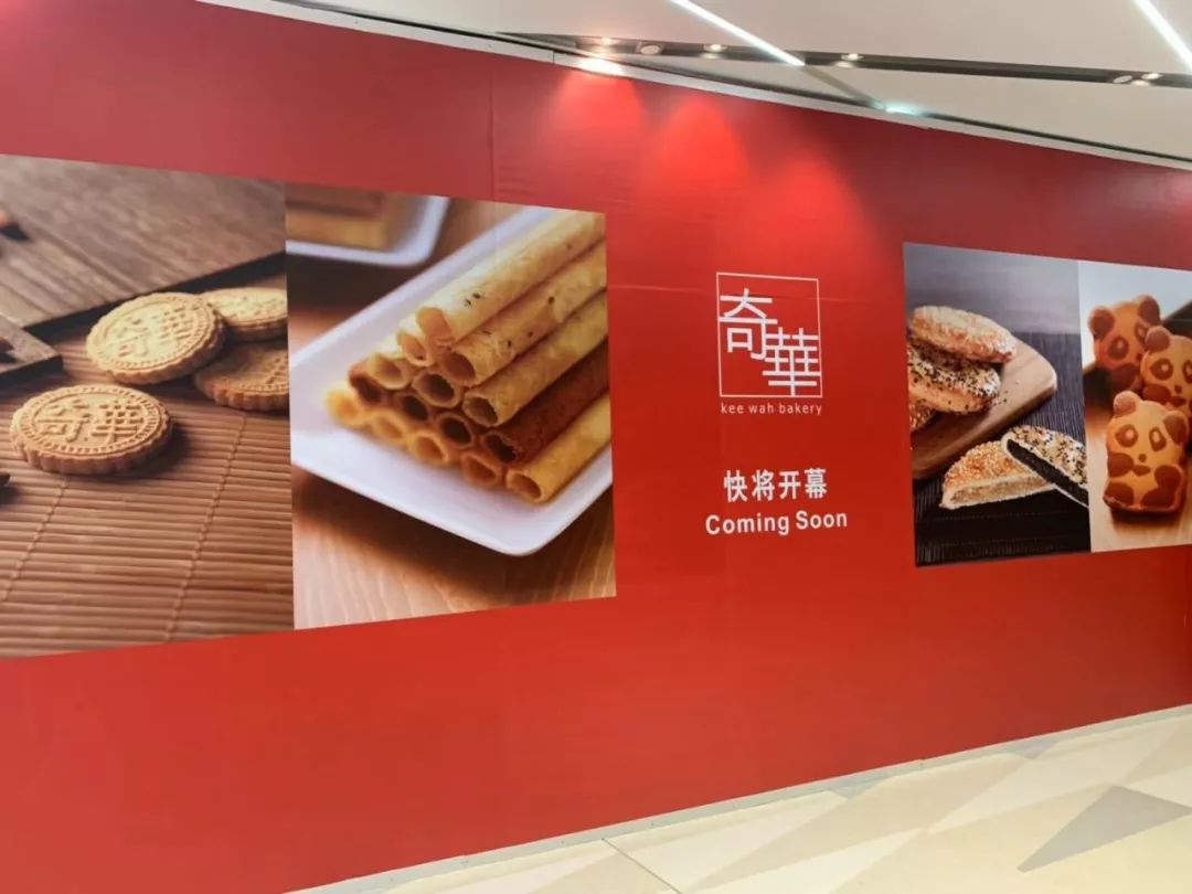 新鸿基徐家汇国贸汇70张围挡图诠释宇宙级招商实力