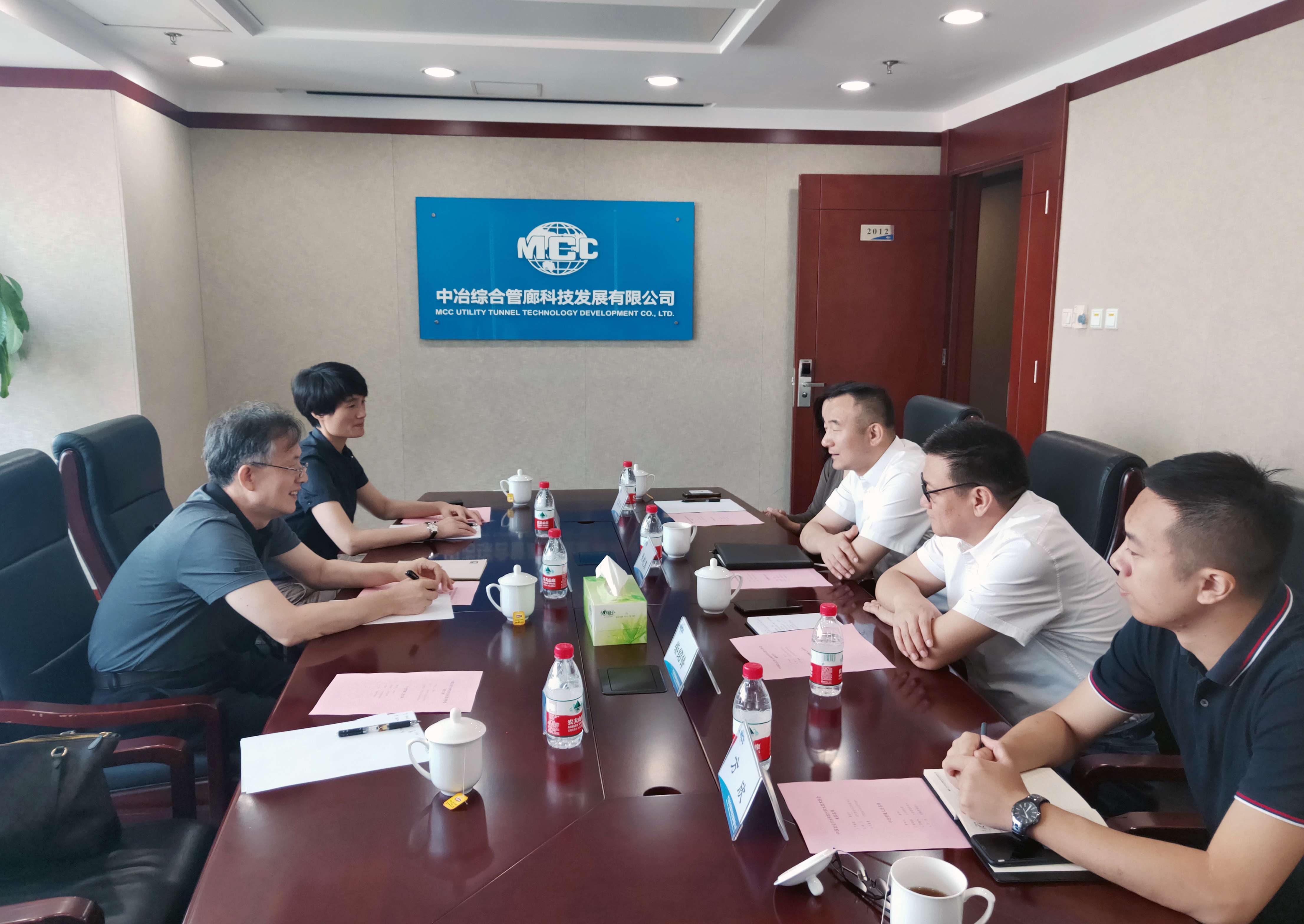 中农水协现代管业专委会与中冶管廊公司进行深入会谈