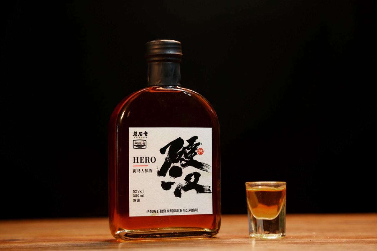 寻酒67中国白5款精酿全国预售