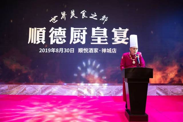 盛况丨顺德厨皇大佬齐聚顺悦,现场大揭秘?