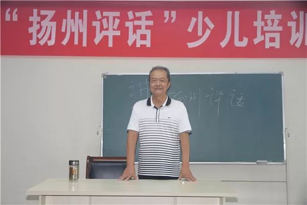 开班第一课,任老师介绍了扬州评话的概念,讲授了扬州评话经典书目