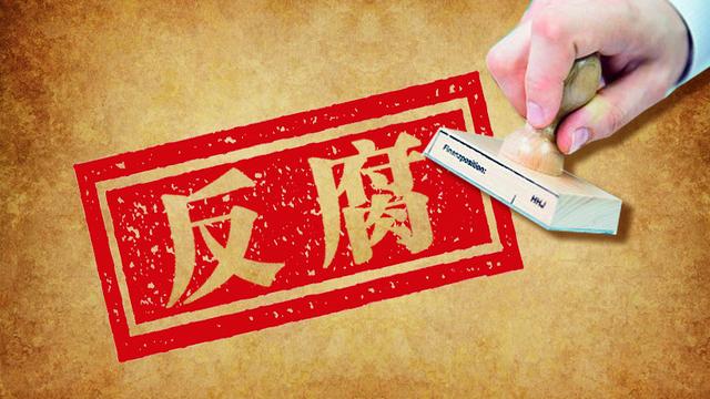 深圳市交通公用设施建设中心原副主任安军被提起公诉