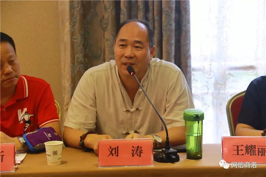 壮丽70年网络名人看商洛主题采访活动启动