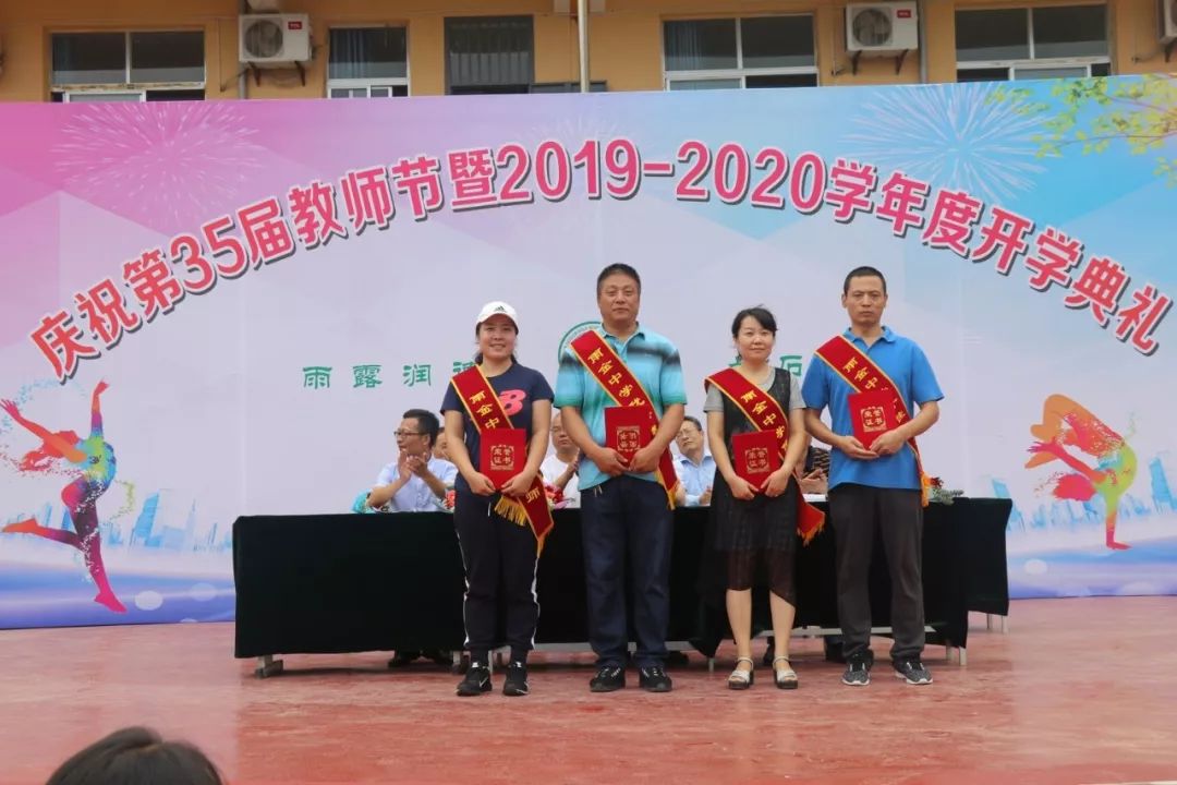 雨金中学所有老师图片