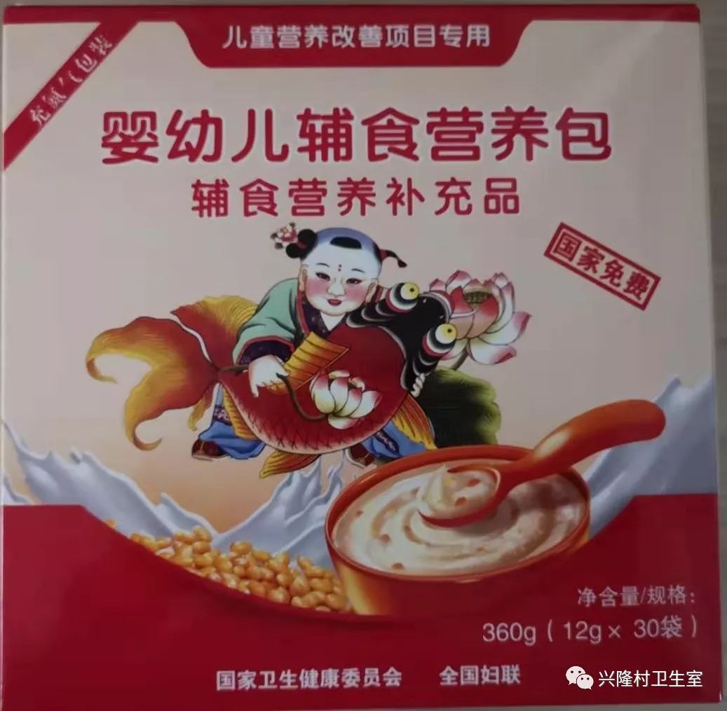 为了宝宝健康成长别忘了添加营养包_孩子