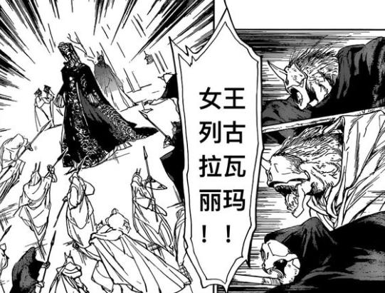 原创约定的梦幻岛149话基朗一族全部牺牲鬼族女王被炸死