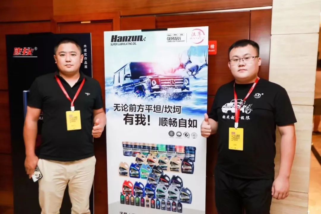 汉尊:保持开拓创新的精神,做中国好油!_润滑油