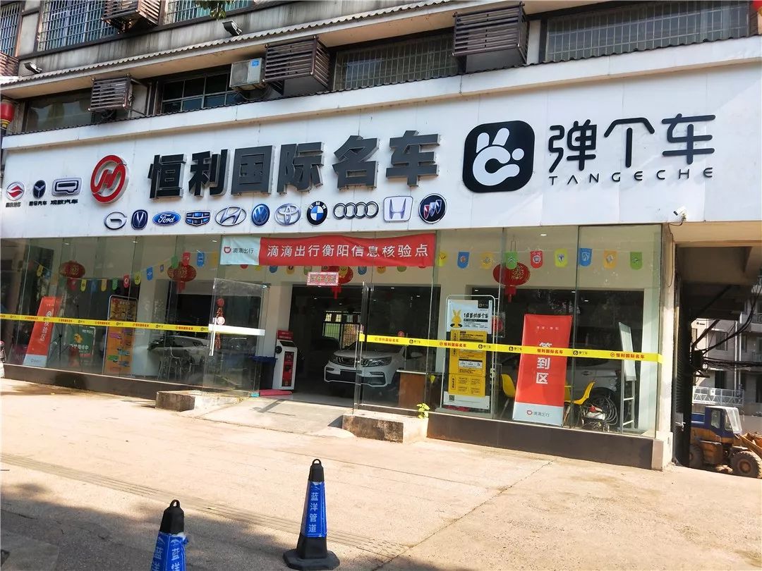 必须曝光耒阳这些车行……耒阳人都来评一评_汽车