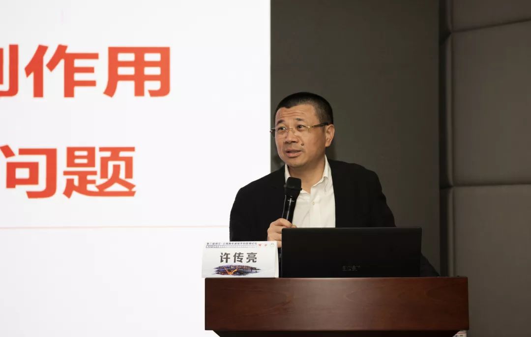 副作用处理和临床问题海军军医大学附属长海医院 许传亮教授讨论嘉宾