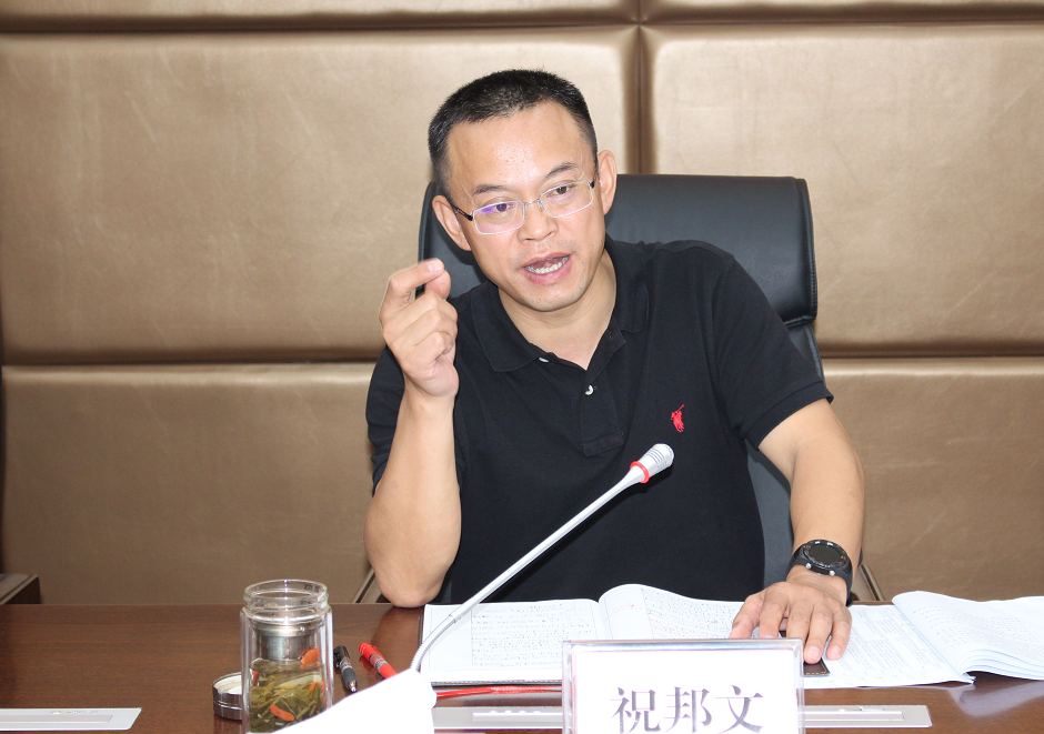 2019年9月9日,县委副书记,县长祝邦文主持召开泸定县人民政府历次审计