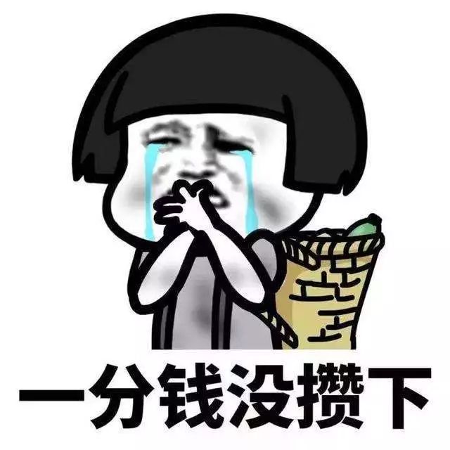 "我养的不是孩子,是碎钞机!"笑哭了,道出多少妈妈的心声…_小孩